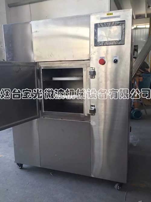 礦物微波干燥設(shè)備